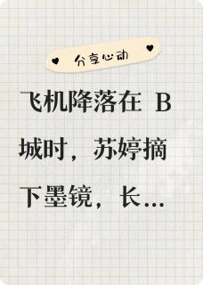 假死后，被闪婚大佬抓回宠