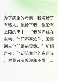 傅总的追妻火葬场