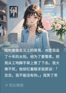 哥为白月光抢包？送他警局七日游