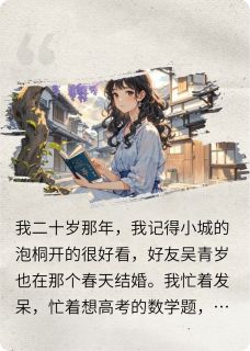 风会记得我爱你