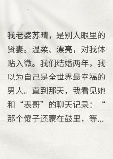 爱是装的，恨是真的