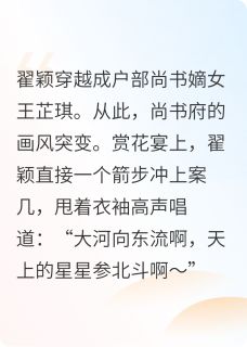 嫡女的古代“疯”云路