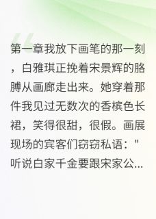 千金小姐洗盘子追爱