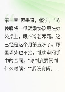 妻子癌症晚期，还要和我离婚