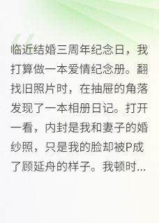 爱意无我