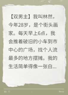 凶手和我长得一样