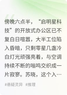 影子会动的诡异事件