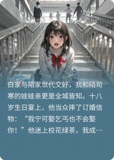 爱而不得？小舅舅教你做人