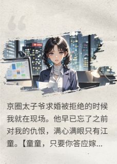 不是吧？到底有几个重生者？