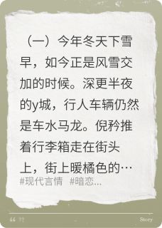 我成为了别人的女朋友