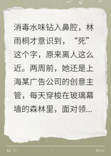 她比月亮先离开