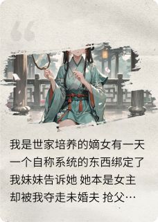 并蒂钗与镜中影
