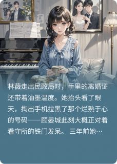 虐恋情深？不过是替身的自我修养