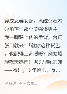 女人，再用力点，这张黑卡归你