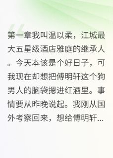 前台穿我衣服约会老板