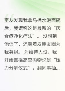 我的马桶，全人类的圣杯