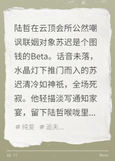 诱他沉沦：顺从我的心