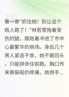 错爱成恨终成空