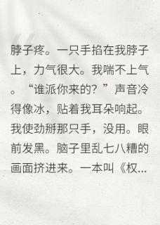 穿书后我成了反派大佬的心尖宠