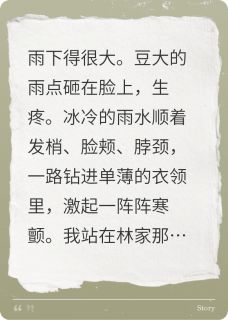 被抛弃的“白眼狼”