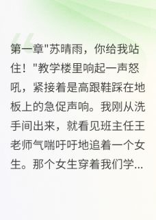 重生后我成了死对头的心头肉