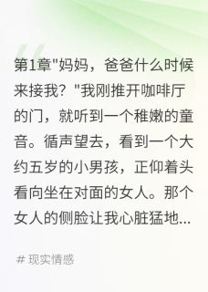 老公背着我养私生子我赢了