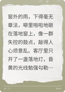 影子碎裂的雨夜