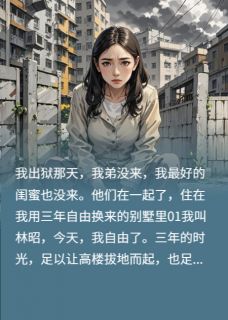 在废墟上种满新生的苗