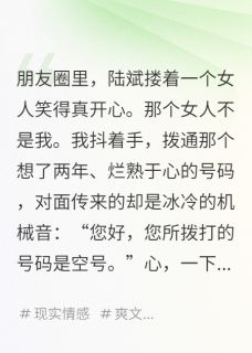 我放下了，你却后悔了