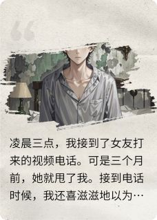 在无限噩梦之中