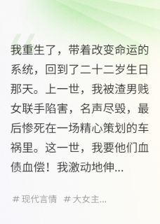 我妈重生后，抢走了我的金手指