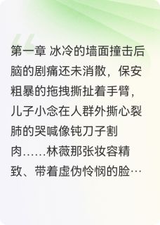 重生高考：我当场顶替阴谋