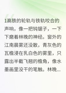 梧桐叶落时，我替自己嫁过一回