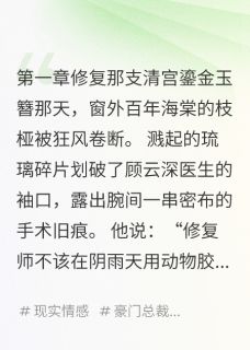 所有未落的海棠都飘进了春日