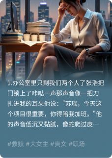 你说是误会？那这21段录音怎么说