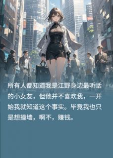 完美赝品她不干了