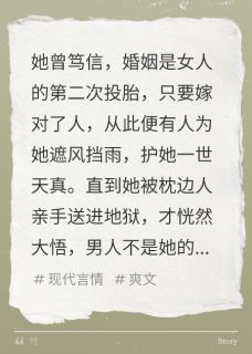 被囚疯人院我换马甲成他救命稻草