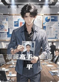 灌篮高手：意难平