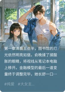 金融系禁止心动