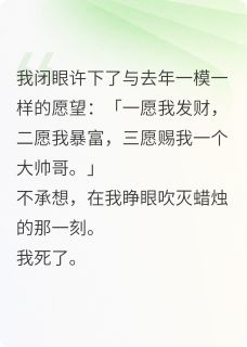 小姑姑回国后，林少他心慌了