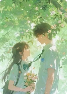 不可原谅的竹马