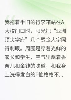 穷学生的逆袭：毕业开公司当老板