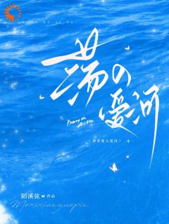 玩玩而已，怎么真上头了？