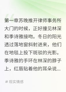 老公失忆后爱上别人