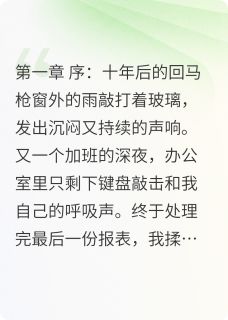 我的爱悄无声息