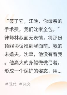 她，活成了他够不到的光