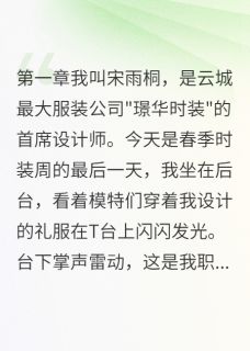 渣男纵火毁证据