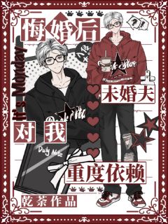 父母眼中的好男人？我觉得不太合适