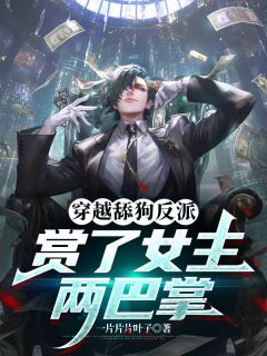 情节没开始？我改道和女主割裂关系