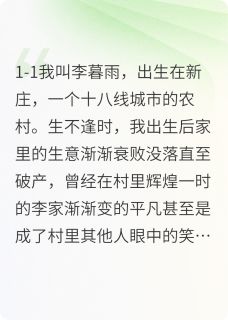 当强势话事人嫂子进门后